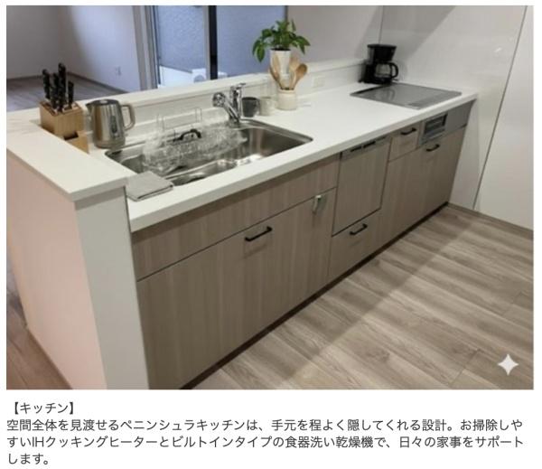 タマタウン福山草戸　1号地