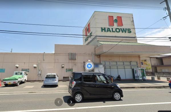 福山市南手城町1丁目の中古一戸建て(ハローズ手城店)