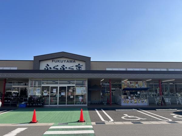 福山市千代田町2丁目の中古一戸建て(ふくやまふくふく市)