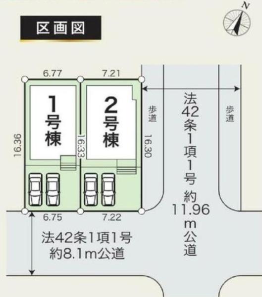 千葉市若葉区大宮台５丁目の新築一戸建