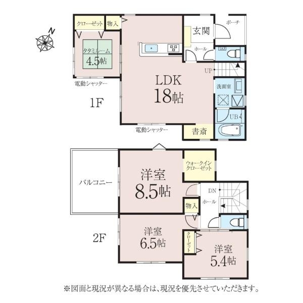 千葉市中央区仁戸名町の中古一戸建て