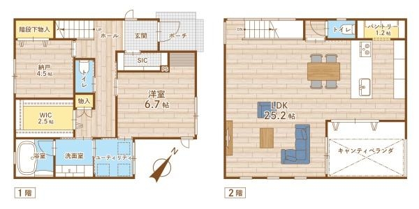 中央区花輪町　中古戸建