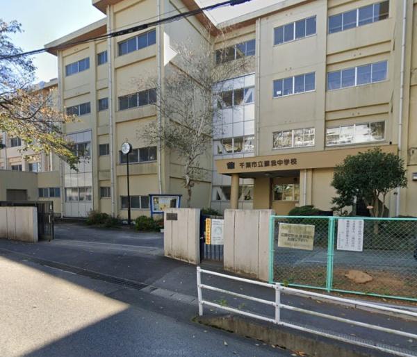 千葉市中央区花輪町の中古一戸建て(蘇我中学校)