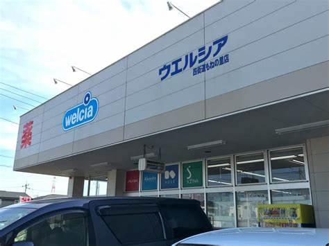 四街道市物井の中古一戸建て(ウエルシア四街道もねの里店)