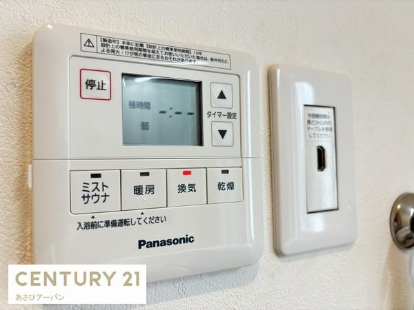 四街道市物井の中古一戸建て