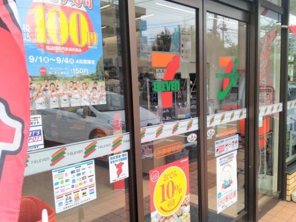 千葉市中央区矢作町 新築分譲住宅 CHELINO 7号棟(セブンイレブン千葉都町東店)