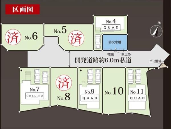 千葉市中央区矢作町　新築分譲住宅　QUAD　4号棟