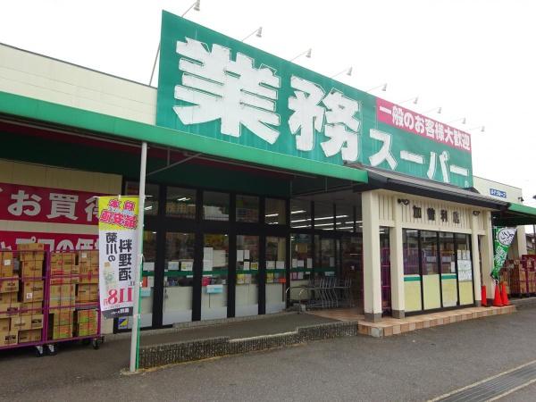 千葉市中央区矢作町 新築分譲住宅 QUAD 11号棟(業務スーパー加曽利店)