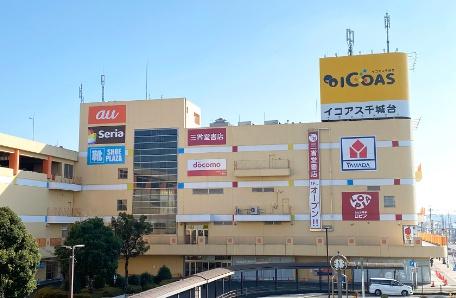 千葉市若葉区千城台東3丁目の中古一戸建て(イコアス千城台)