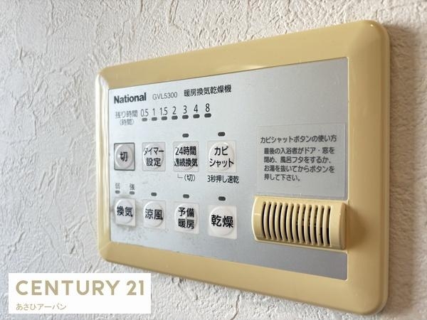 千葉市若葉区桜木８丁目の中古一戸建て