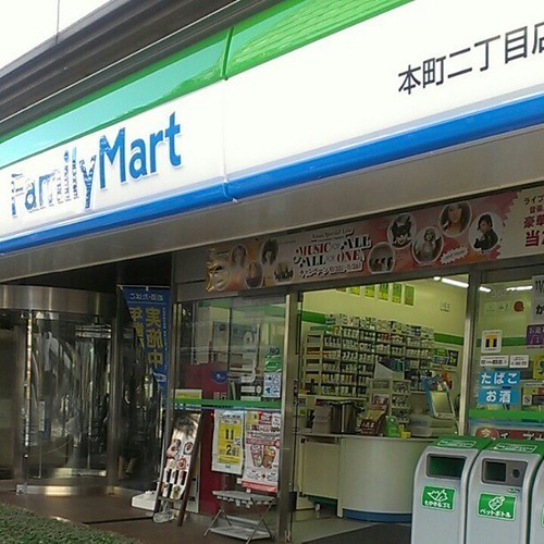アプレ千葉センターコート(ファミリーマート千葉本町二丁目店)