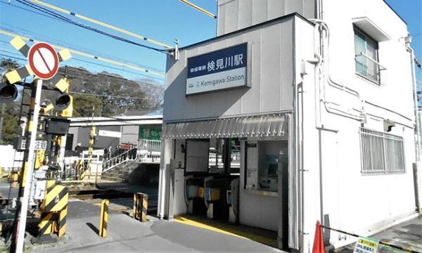 検見川ラインハイム(検見川駅(京成千葉線))