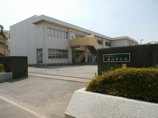 第二検見川ハウス5号棟(千葉市立磯辺中学校)