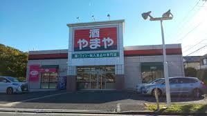 千葉市中央区葛城3丁目の中古一戸建て(やまや青葉の森公園店)