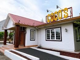 千葉市中央区葛城3丁目の中古一戸建て(COCO’S千葉青葉の森公園店)