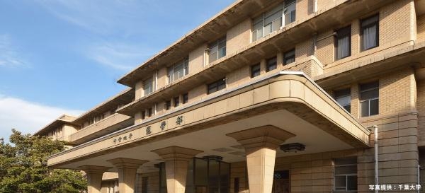 千葉市中央区葛城3丁目の中古一戸建て(国立千葉大学医学部)