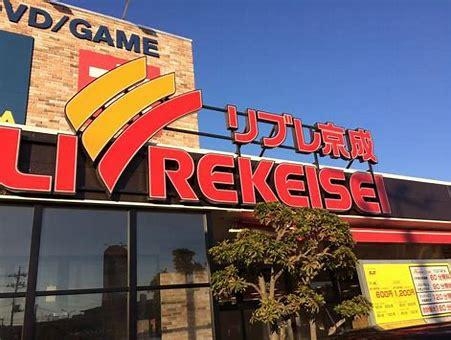 青葉の森公園通り4号棟(リブレ京成千葉寺店)