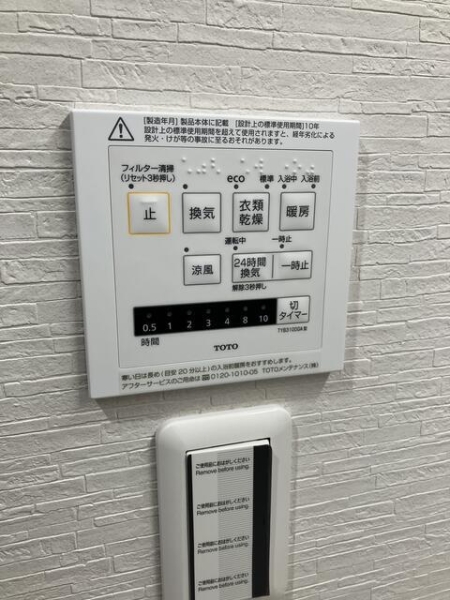 ベルコート都賀の台