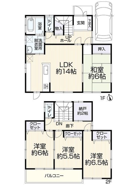 中央区村田町　再生住宅