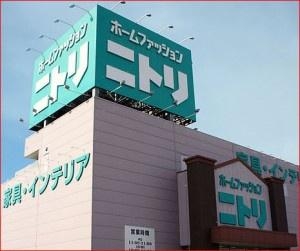 千葉市中央区村田町の中古一戸建て(ニトリ千葉市原店)