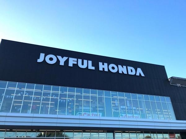 稲毛区園生町1期 新築分譲住宅 エルデ1号棟(ジョイフル本田千葉店)