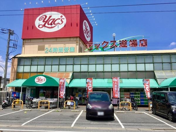 中央区鶴沢町 新築戸建住宅1期 2号地(ヤックスドラッグ道場店)
