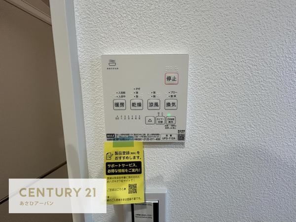 中央区鶴沢町　新築戸建住宅1期　2号地
