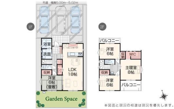 いろどりアイタウン　千葉市若葉区千城台東3丁目