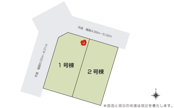 千葉市若葉区千城台東３丁目の中古一戸建て