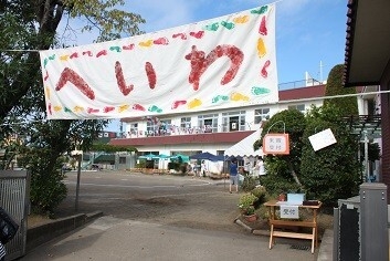 千葉市若葉区千城台東3丁目の中古一戸建て(へいわ幼稚園)