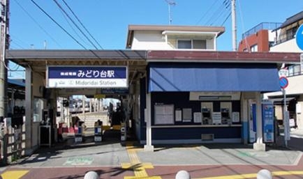 ソフィア美浜ライトプラザ(みどり台駅(京成 千葉線))