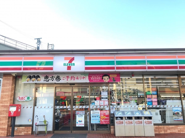 千葉市中央区白旗３丁目の土地(セブンイレブン千葉白旗店)