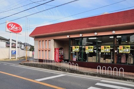 千葉市中央区白旗３丁目の土地(ヤックス白旗店)
