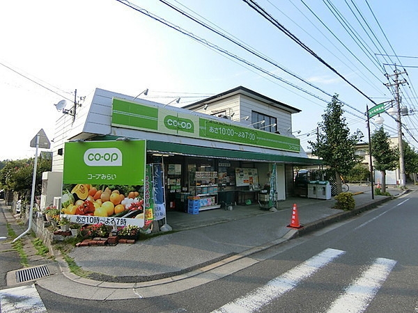 四街道市みそら2丁目の土地(ミニコープ旭ケ丘店)