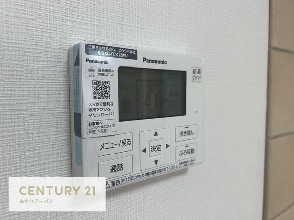千葉市稲毛区轟町４丁目の中古一戸建て