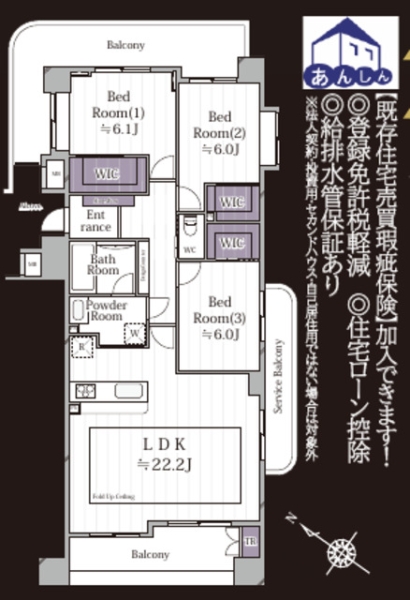 ダイアパレスパレッティア
