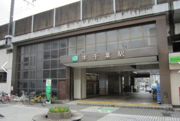 ダイアパレスパレッティア(本千葉駅(内房線))