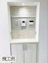 ハイマートＡ棟