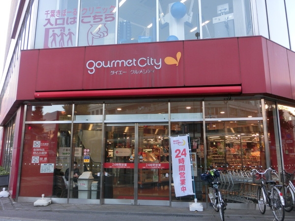 エクセレント　ザ　タワー　30階(グルメシティ千葉中央店)