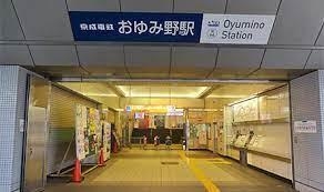 千葉市緑区おゆみ野中央３丁目の中古一戸建て(おゆみ野駅(京成電鉄　千原線))