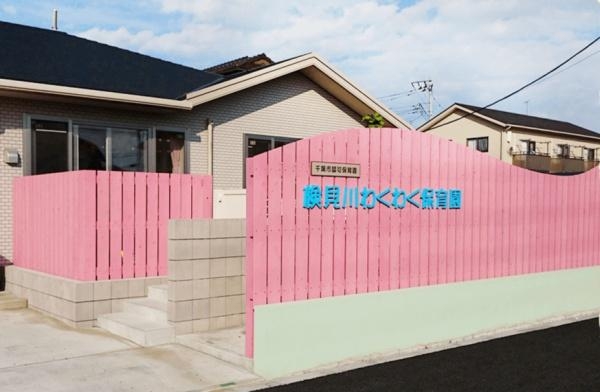 千葉市美浜区稲毛海岸５丁目の中古一戸建て(検見川わくわく保育園)