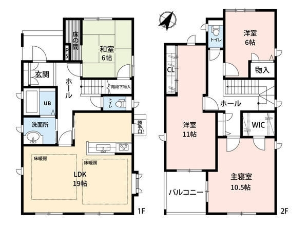 四街道市めいわ３丁目の中古一戸建て