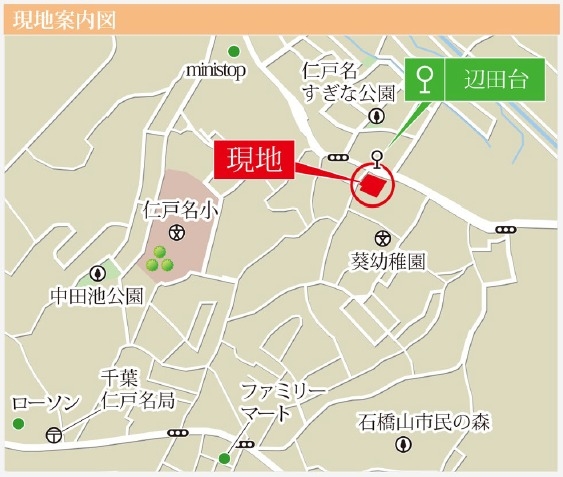 中央区仁戸名町　注文住宅仕様の新築戸建