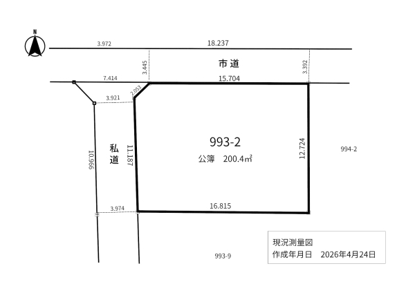 四街道市大日の土地