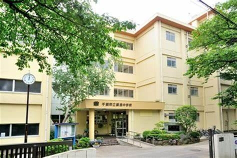 グランシーナ蘇我ザ・プレミアム(千葉市立蘇我中学校)