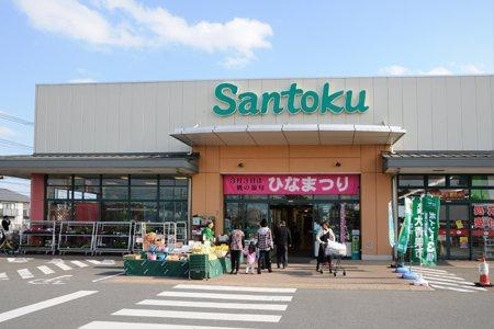 四街道市物井の土地(Santoku四街道店)