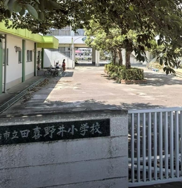 サンクレイドル薬園台弐番館(船橋市立田喜野井小学校)