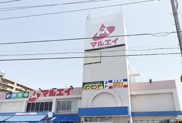 サンクレイドル薬園台弐番館(マルエイ薬円台店)