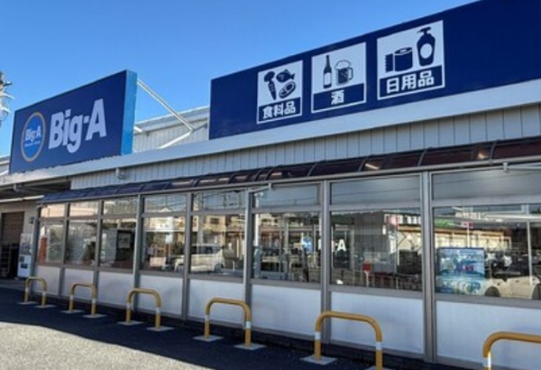 サンクレイドル薬園台弐番館(ビッグ・エー船橋田喜野井店)