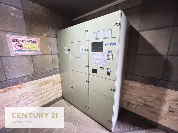 サンクレイドル薬園台弐番館